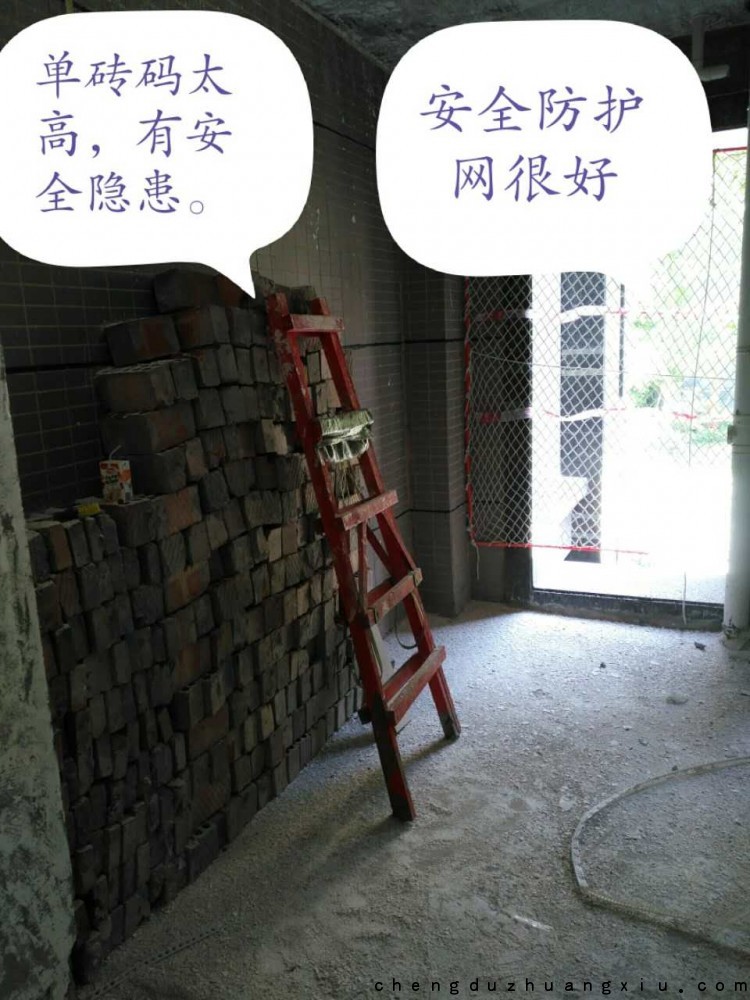安全防护网做的很好。