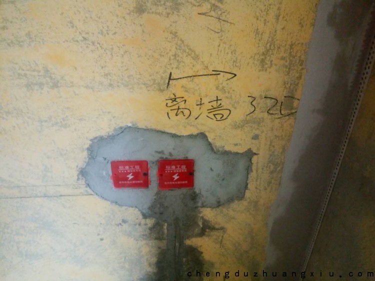 新双城水电改造