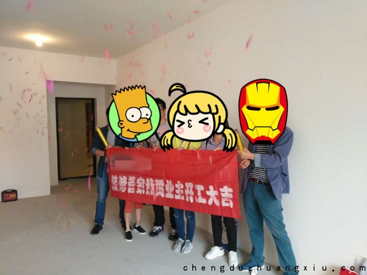 紫御熙庭装修开工大吉！